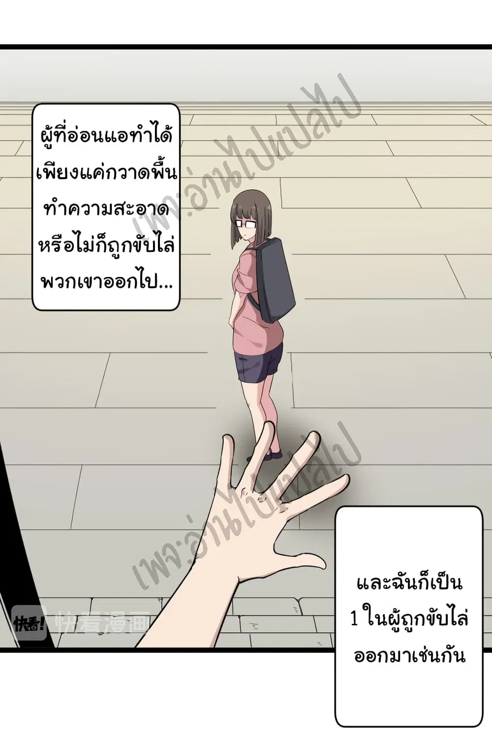 หน้า 26 จาก 37