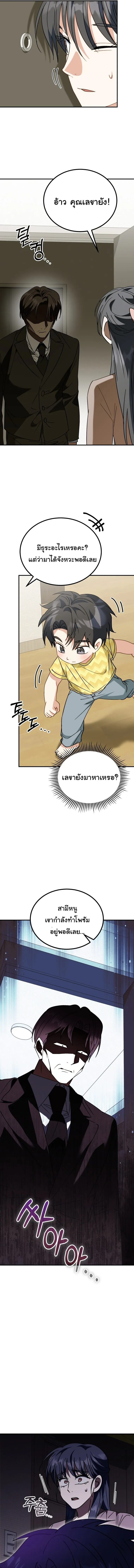 หน้า 7 จาก 18