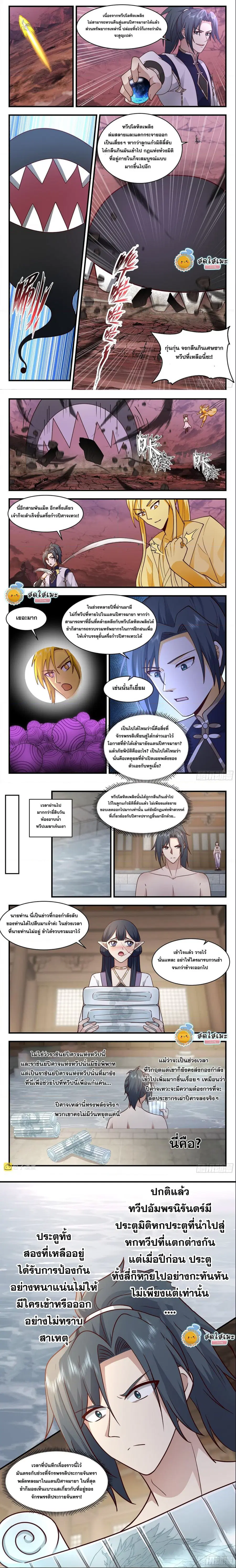 หน้า 3 จาก 4