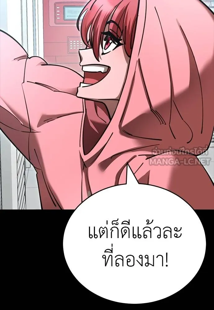 หน้า 15 จาก 202