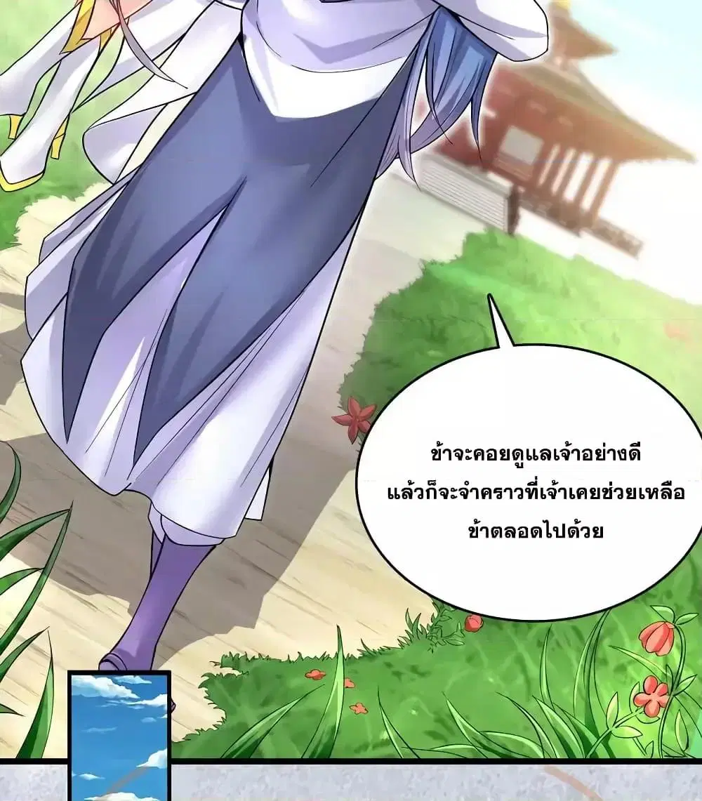 หน้า 10 จาก 42