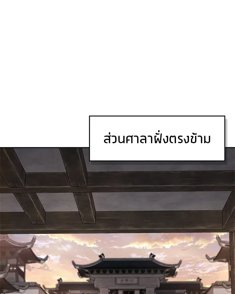 หน้า 149 จาก 162