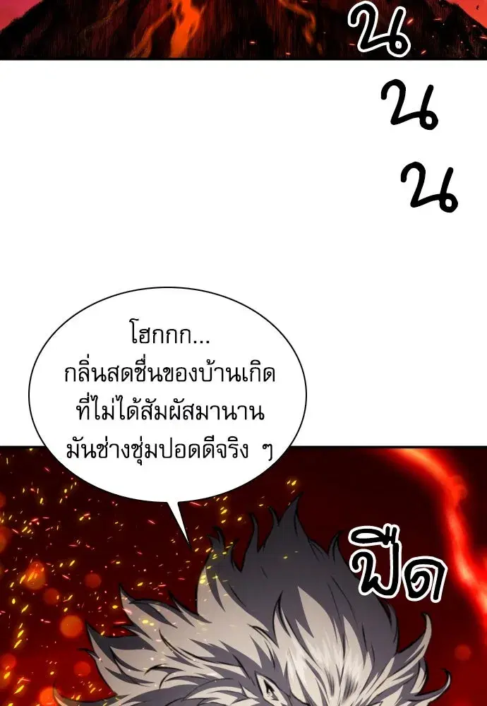 หน้า 122 จาก 137