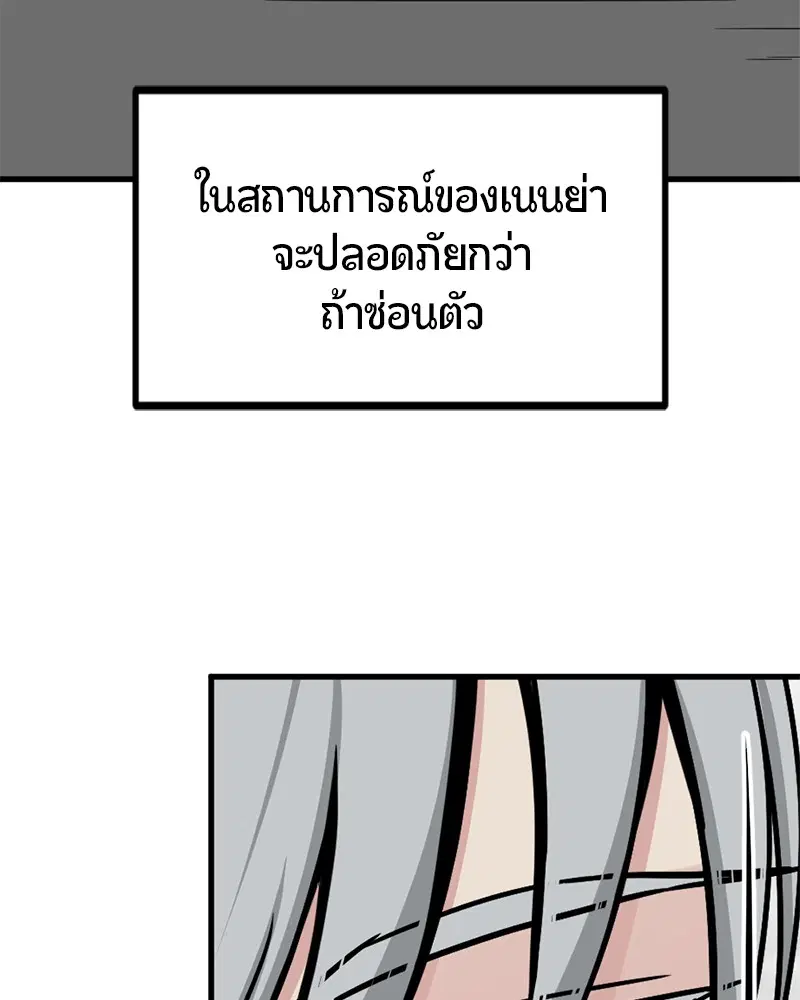 หน้า 103 จาก 151