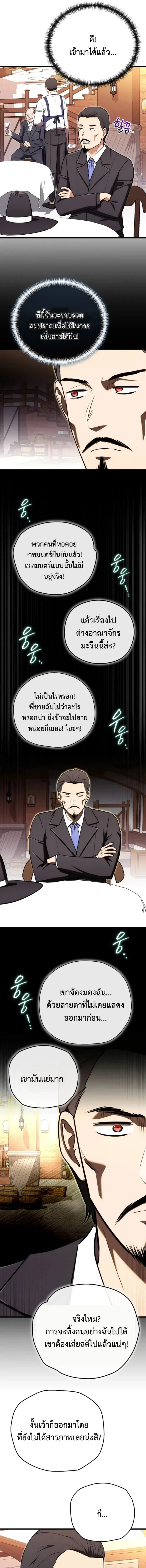 หน้า 10 จาก 14