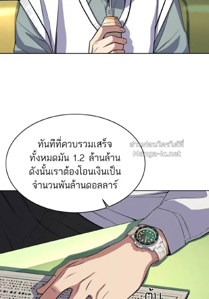 หน้า 44 จาก 125