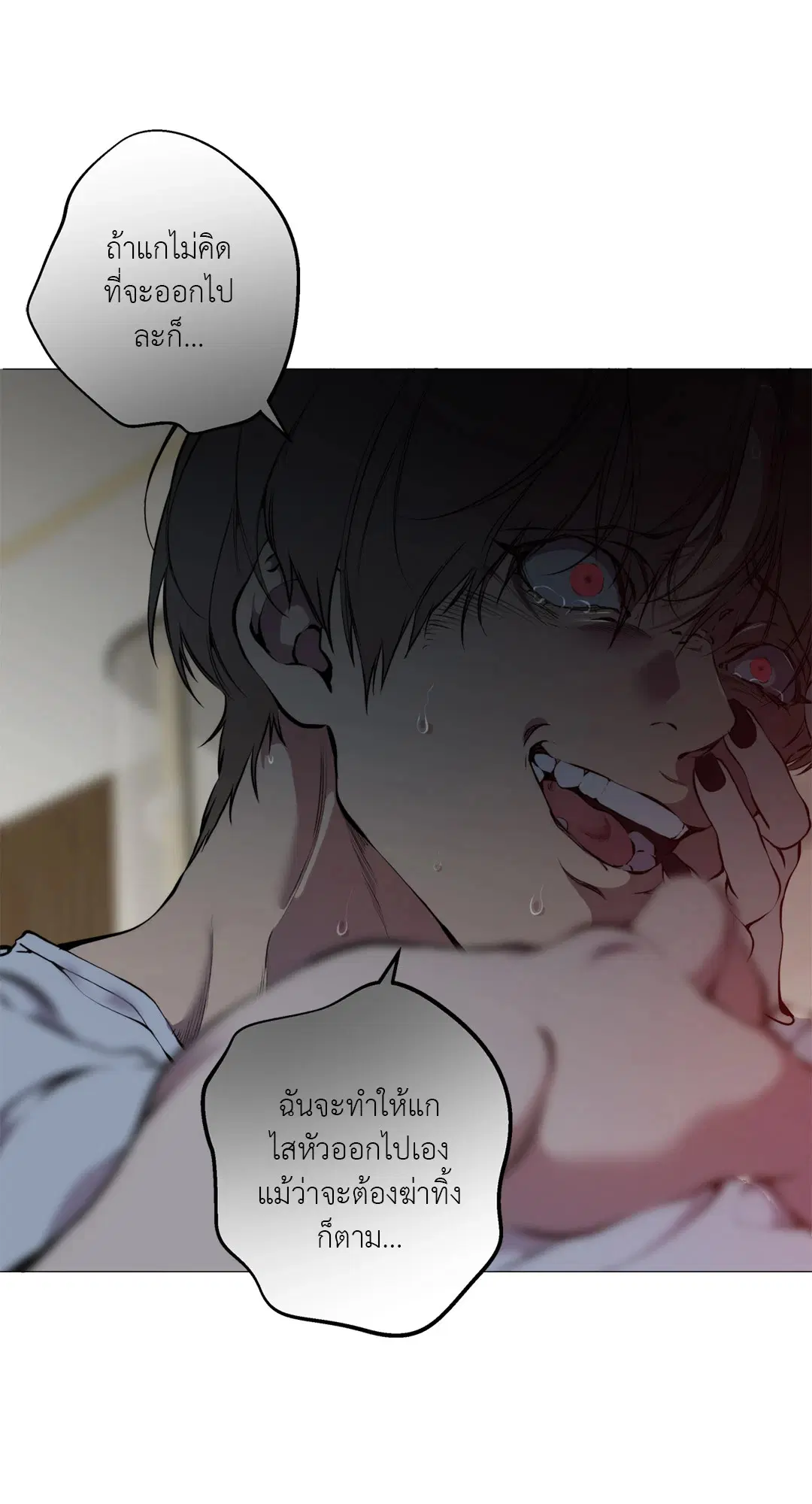 หน้า 35 จาก 53