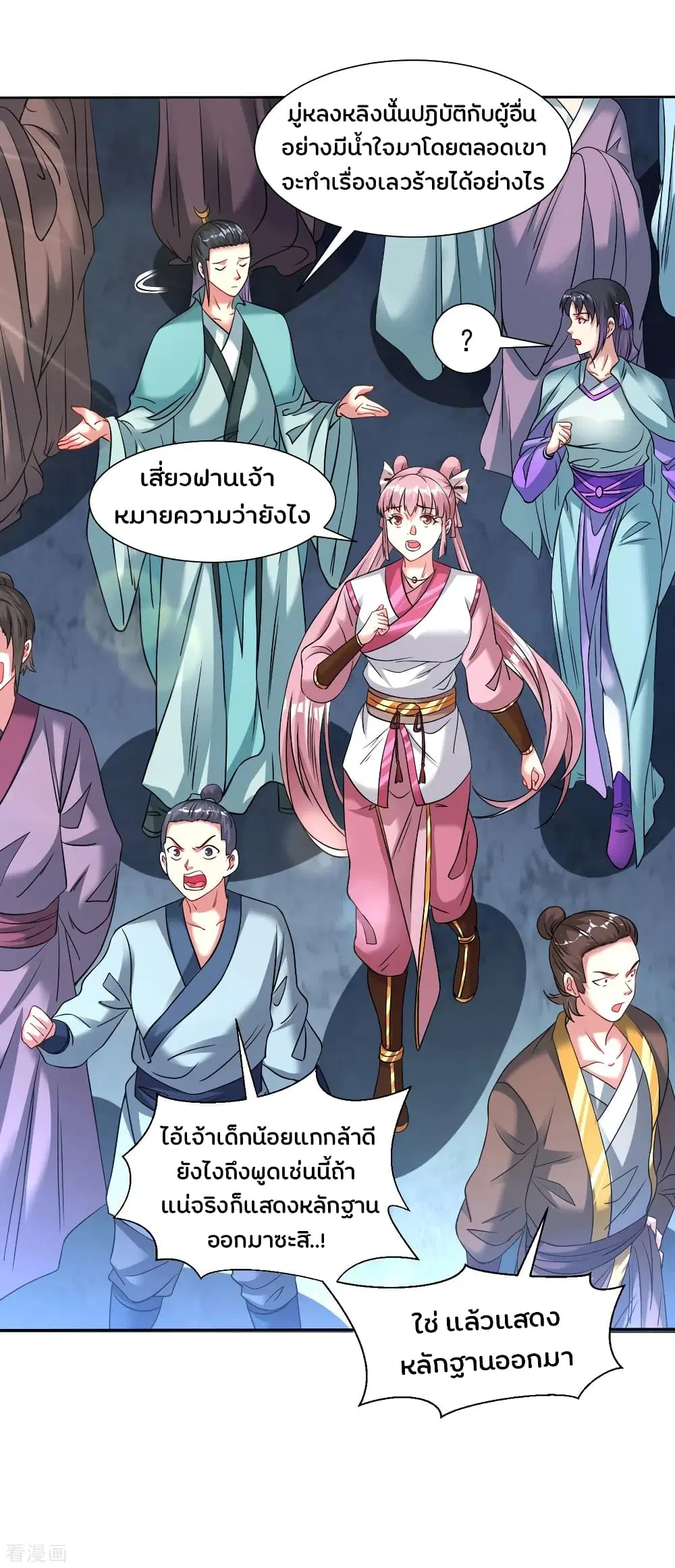 หน้า 3 จาก 22
