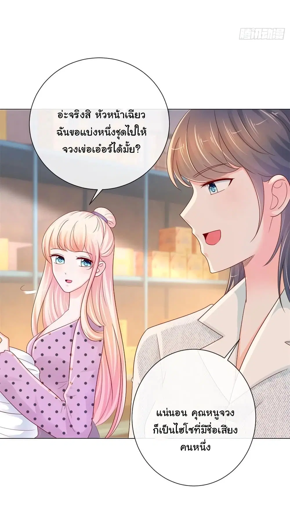 หน้า 26 จาก 35