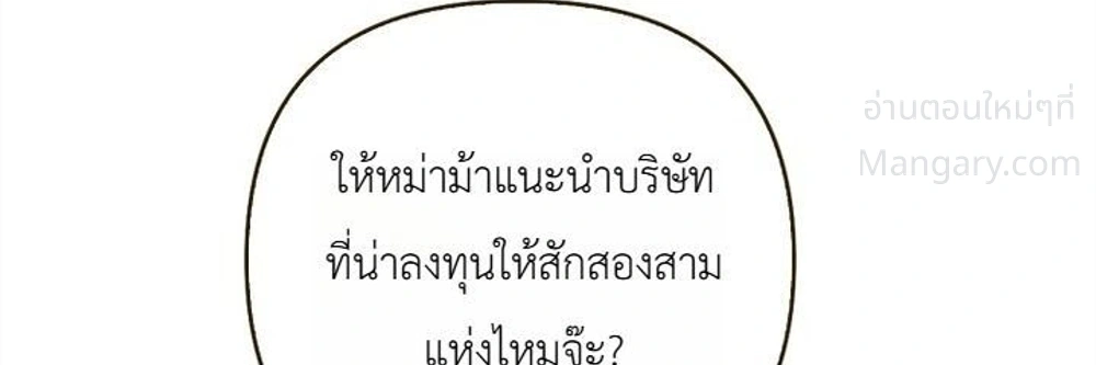 หน้า 20 จาก 34