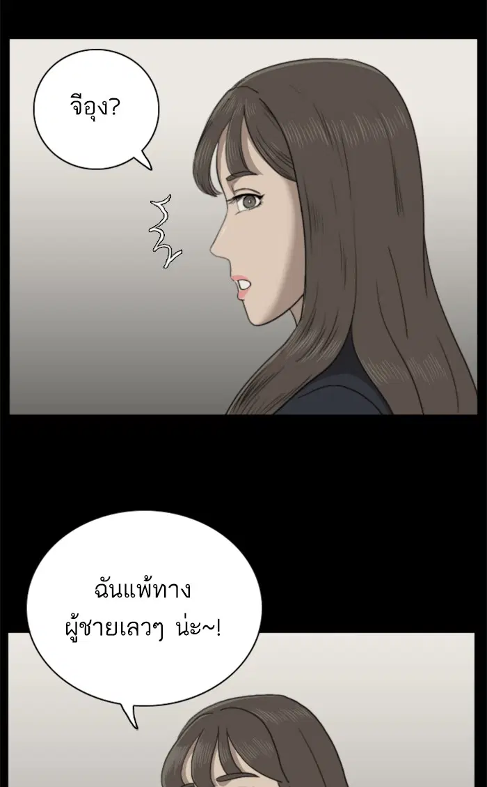 หน้า 75 จาก 135