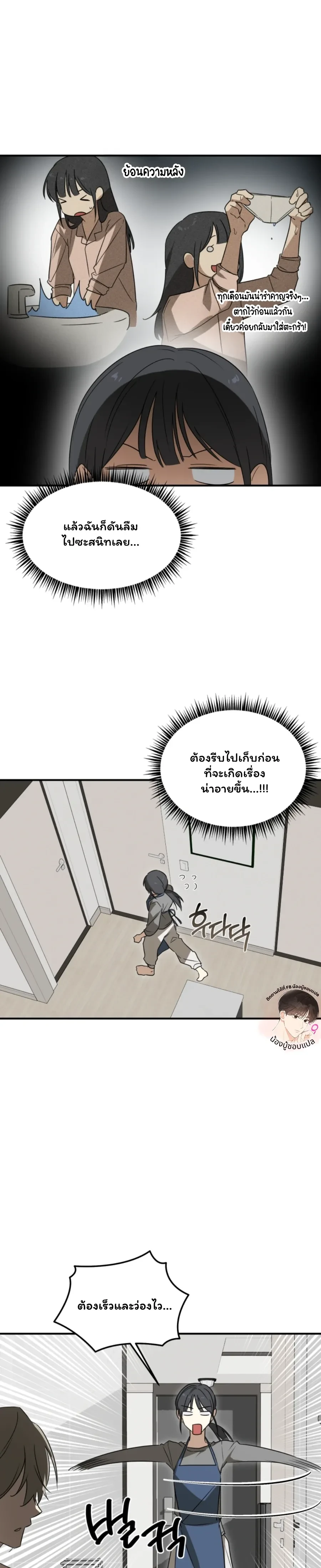 หน้า 23 จาก 24
