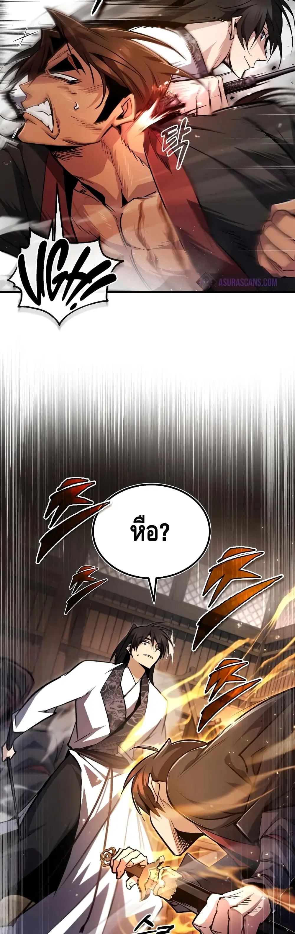 หน้า 57 จาก 72