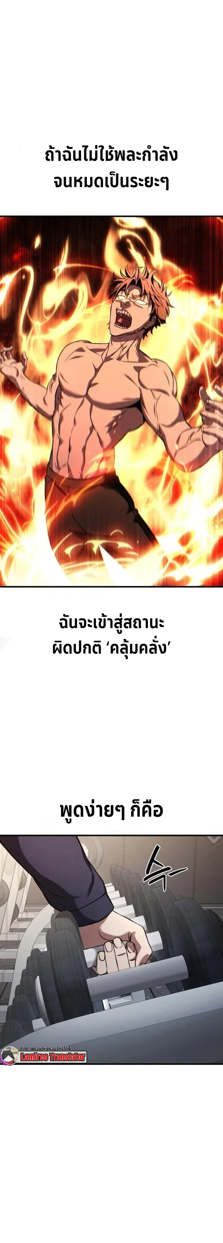 หน้า 20 จาก 33