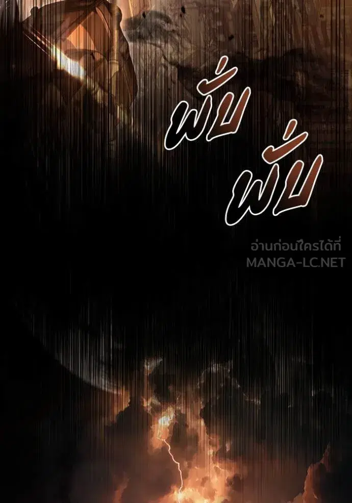 หน้า 88 จาก 140