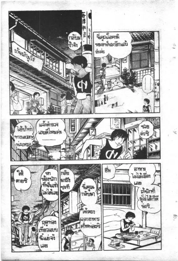 หน้า 12 จาก 20