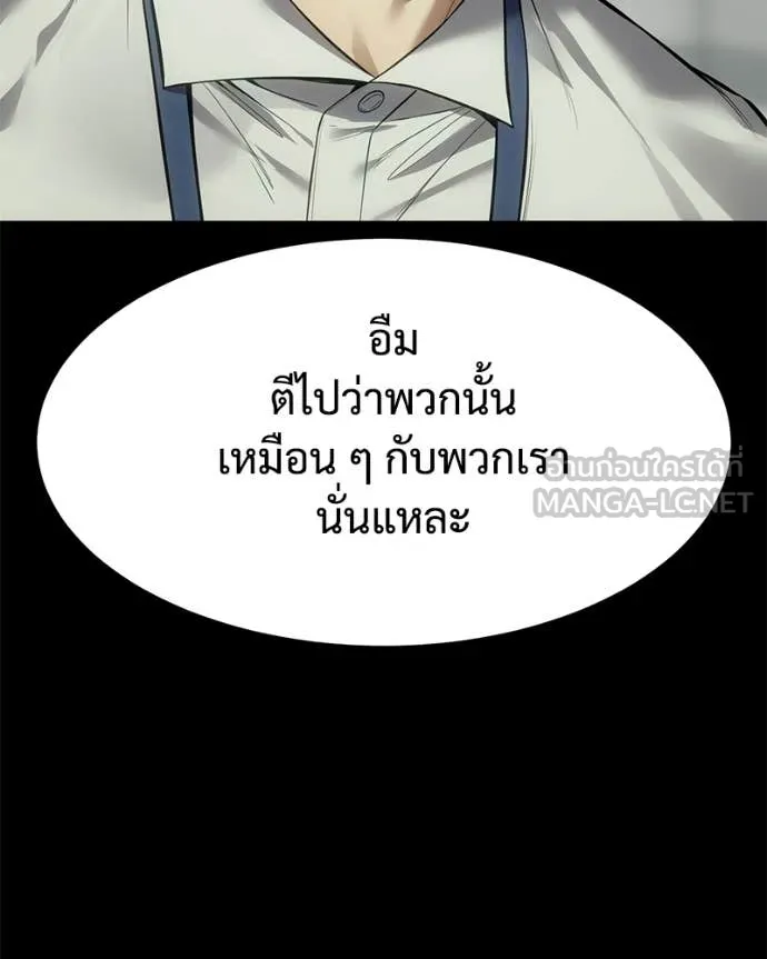 หน้า 92 จาก 222