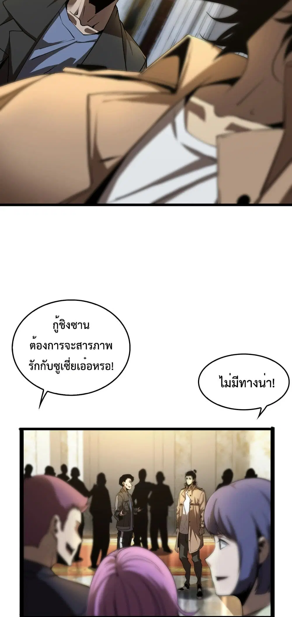 หน้า 10 จาก 52
