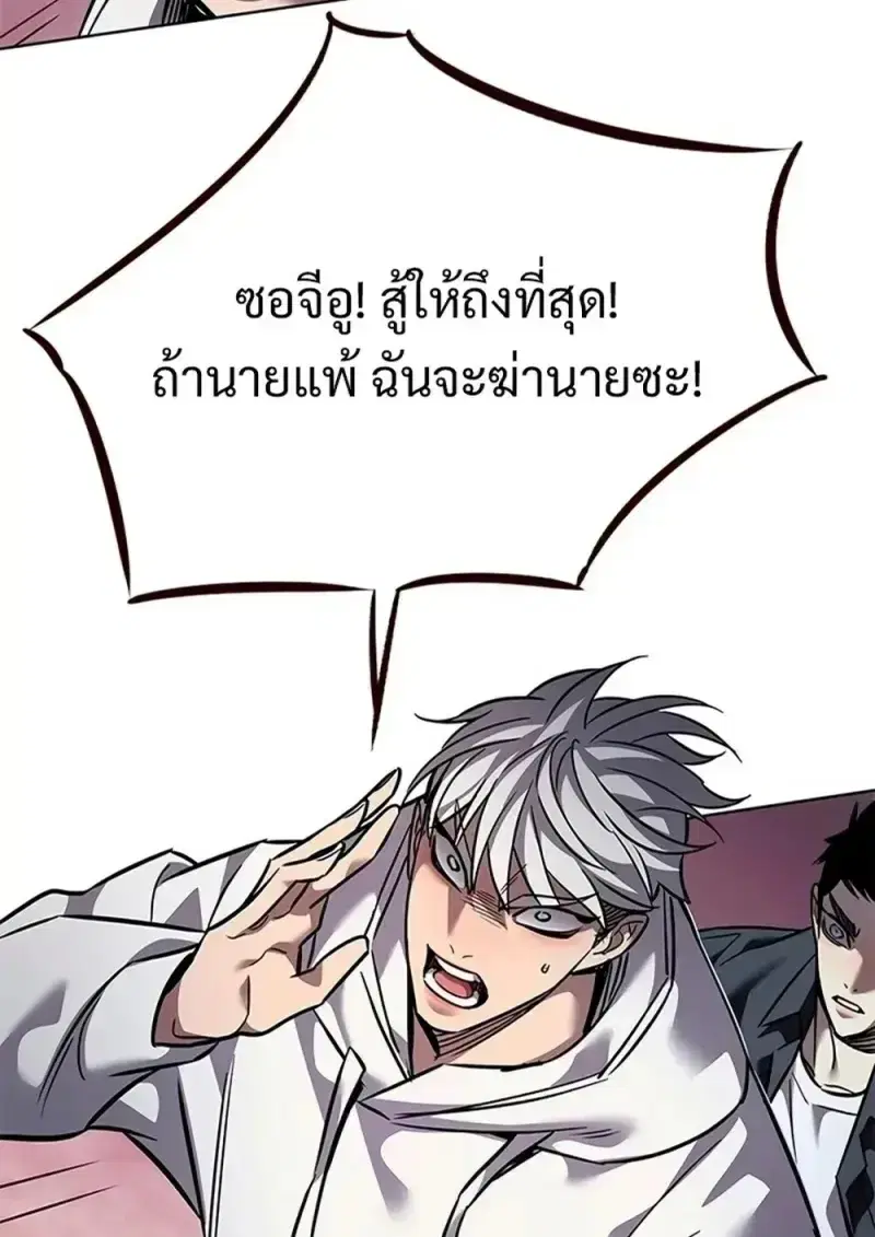 หน้า 144 จาก 211