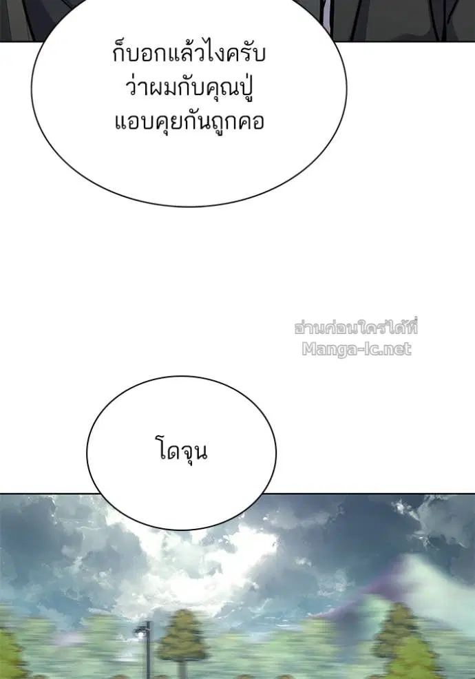 หน้า 120 จาก 136