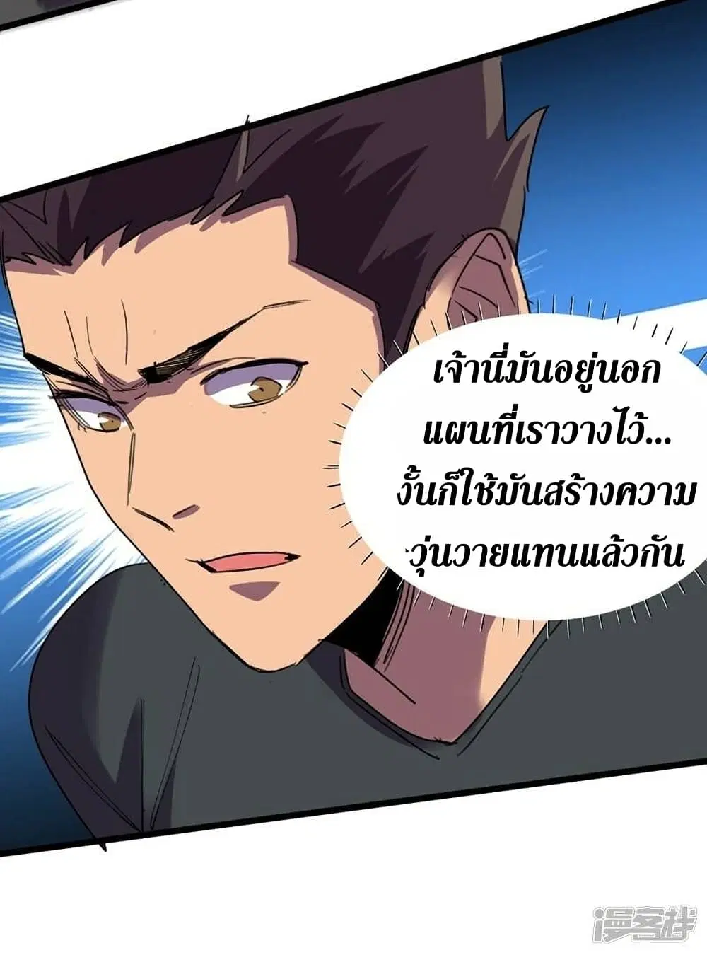 หน้า 12 จาก 32