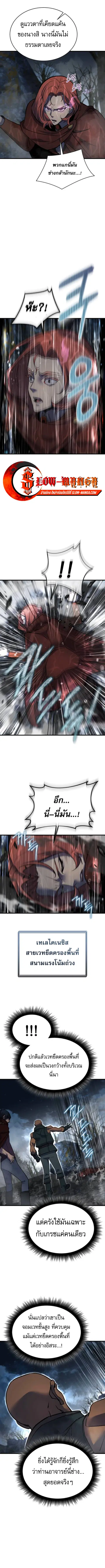 หน้า 9 จาก 15