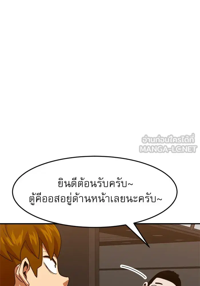 หน้า 87 จาก 168