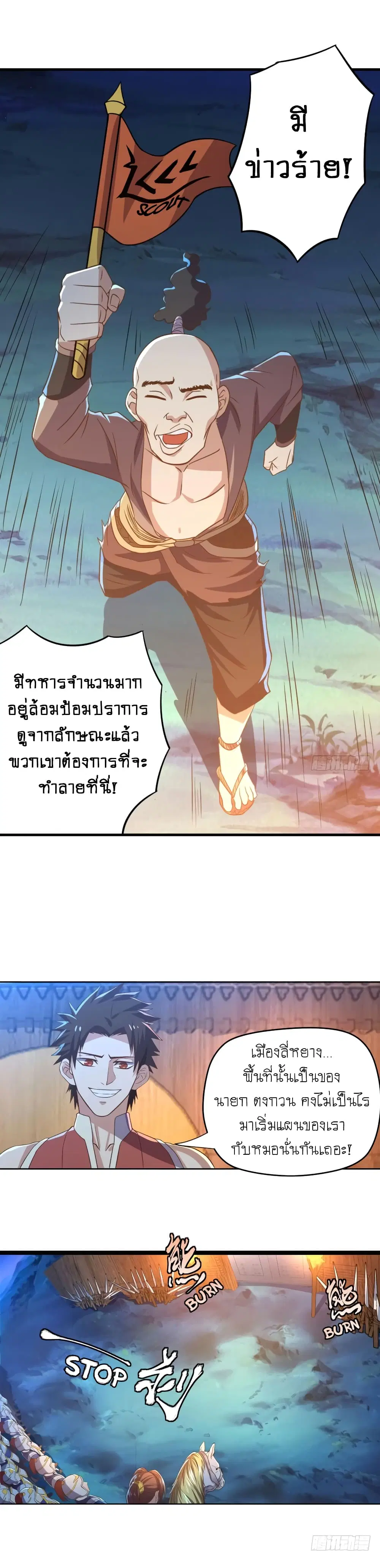 หน้า 10 จาก 22
