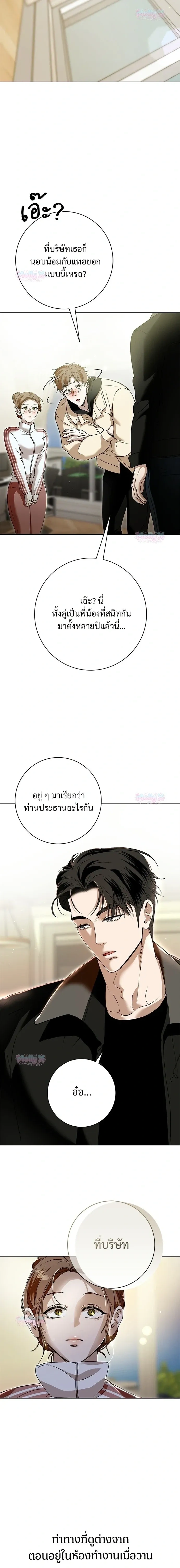 หน้า 21 จาก 22