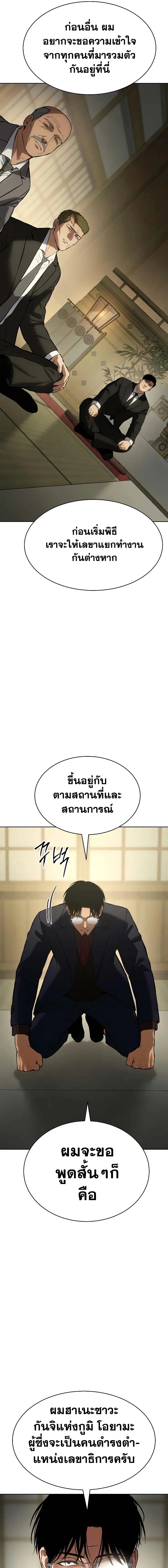 หน้า 13 จาก 36
