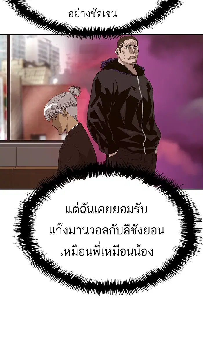 หน้า 39 จาก 109
