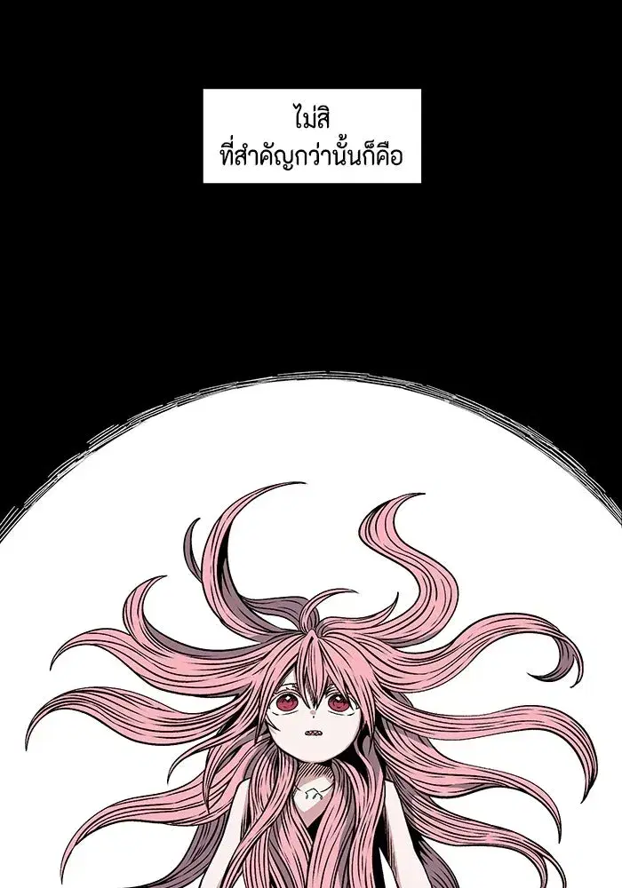 หน้า 26 จาก 71