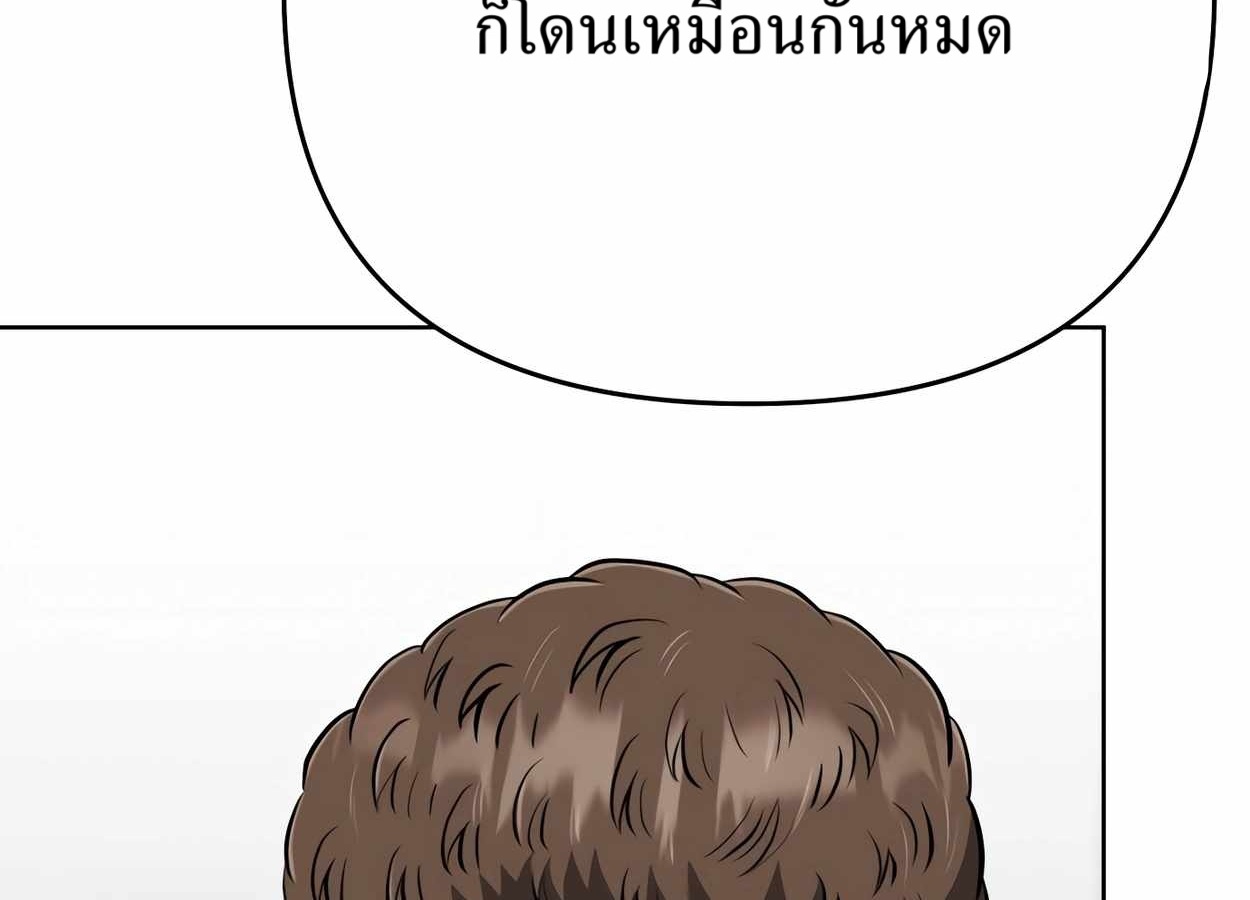 หน้า 187 จาก 261
