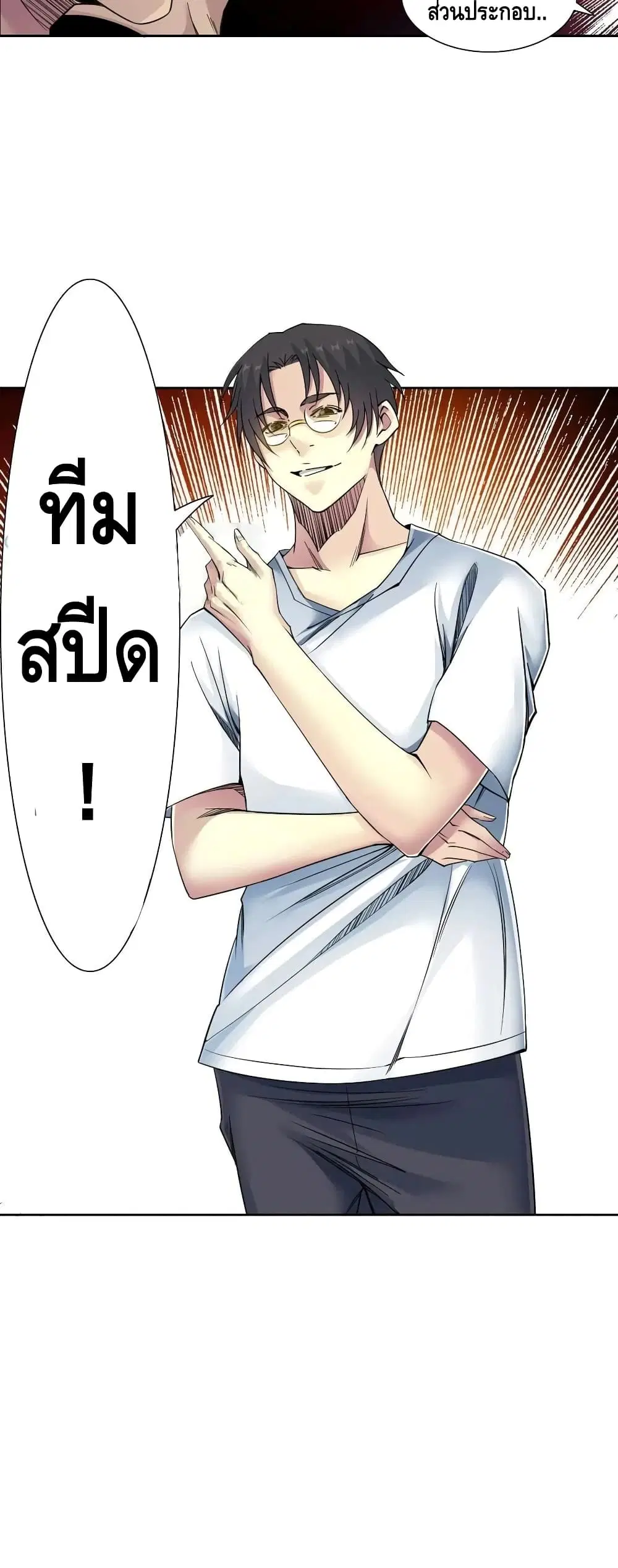 หน้า 26 จาก 27