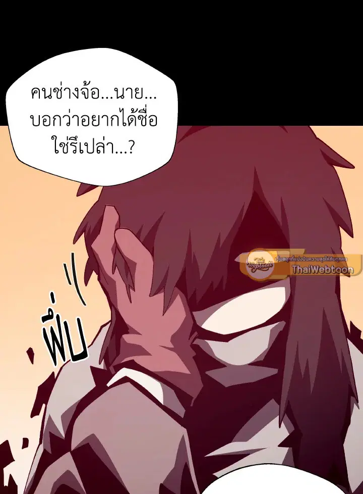 หน้า 100 จาก 112
