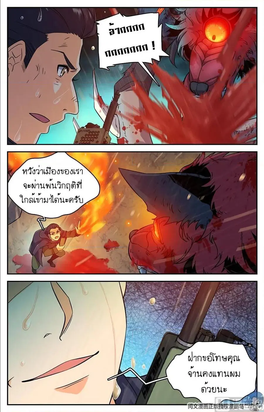 หน้า 4 จาก 12
