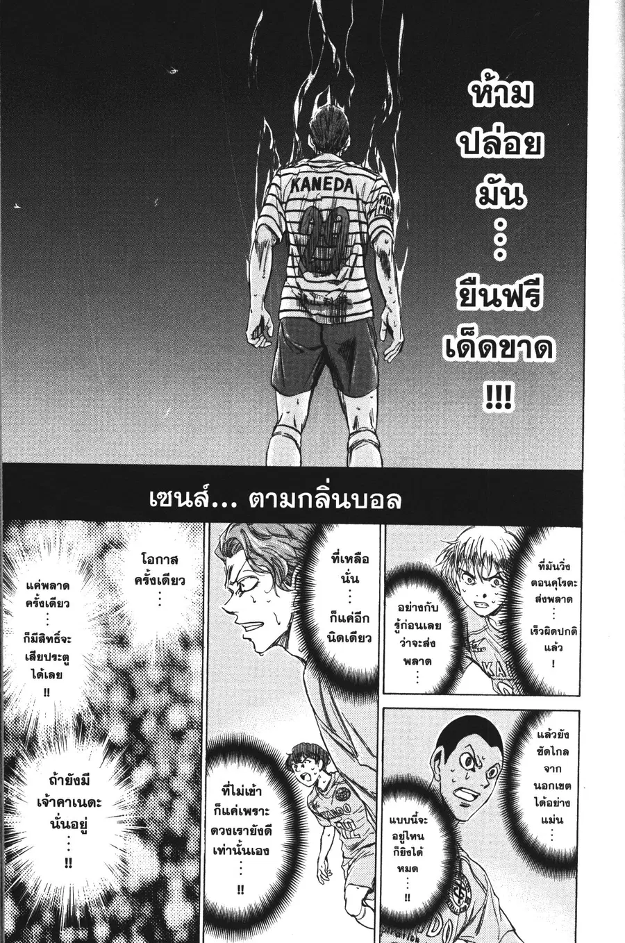 หน้า 17 จาก 18