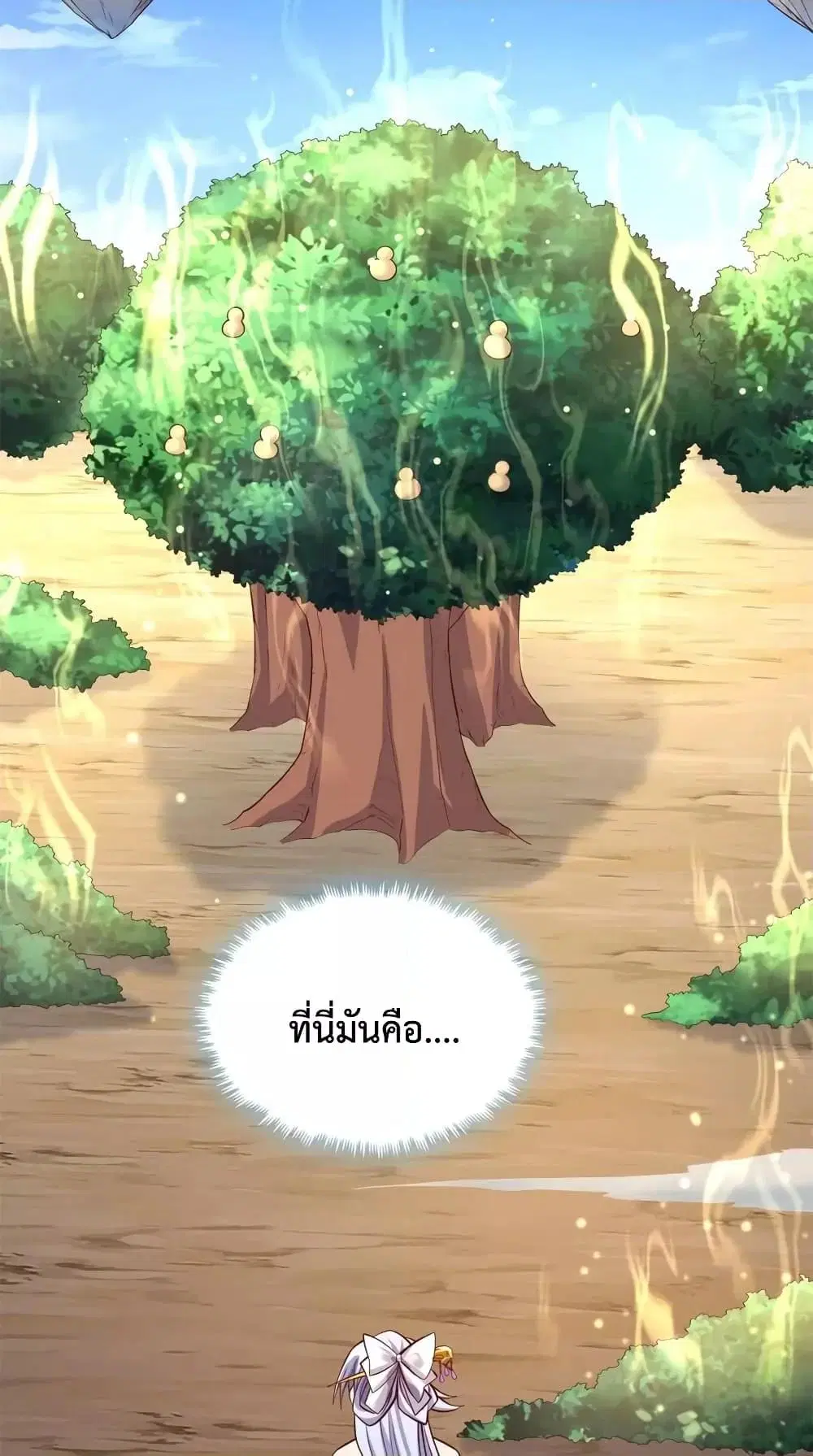 หน้า 9 จาก 32