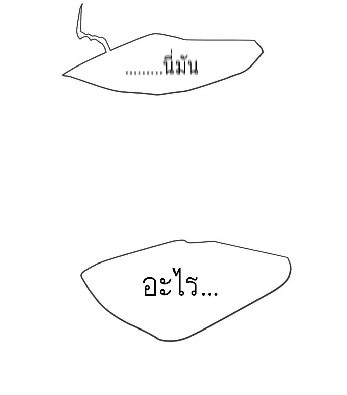 หน้า 104 จาก 107