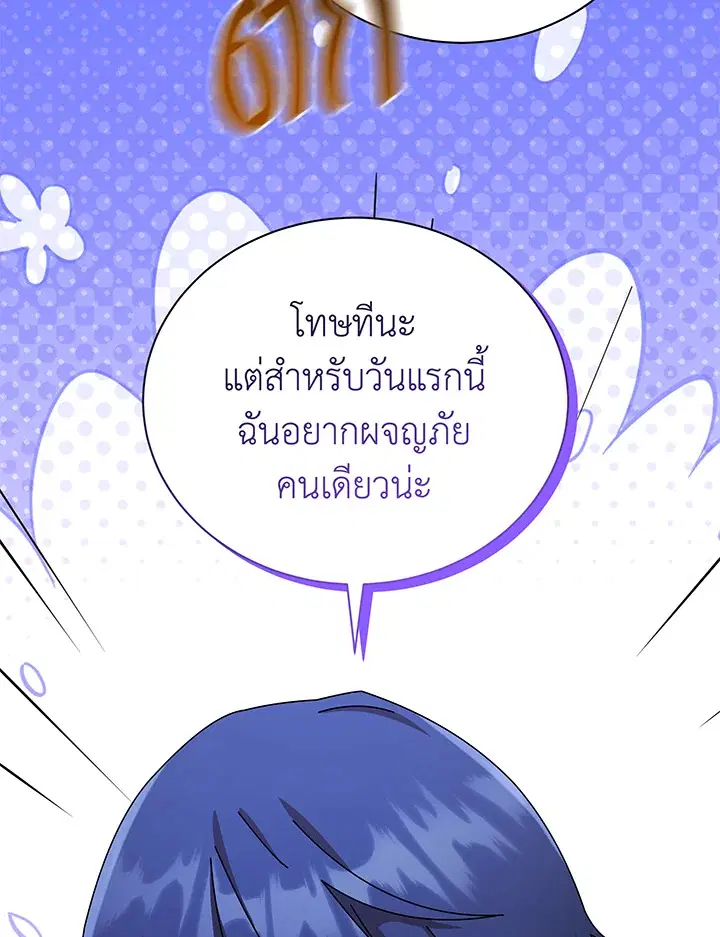 หน้า 65 จาก 108