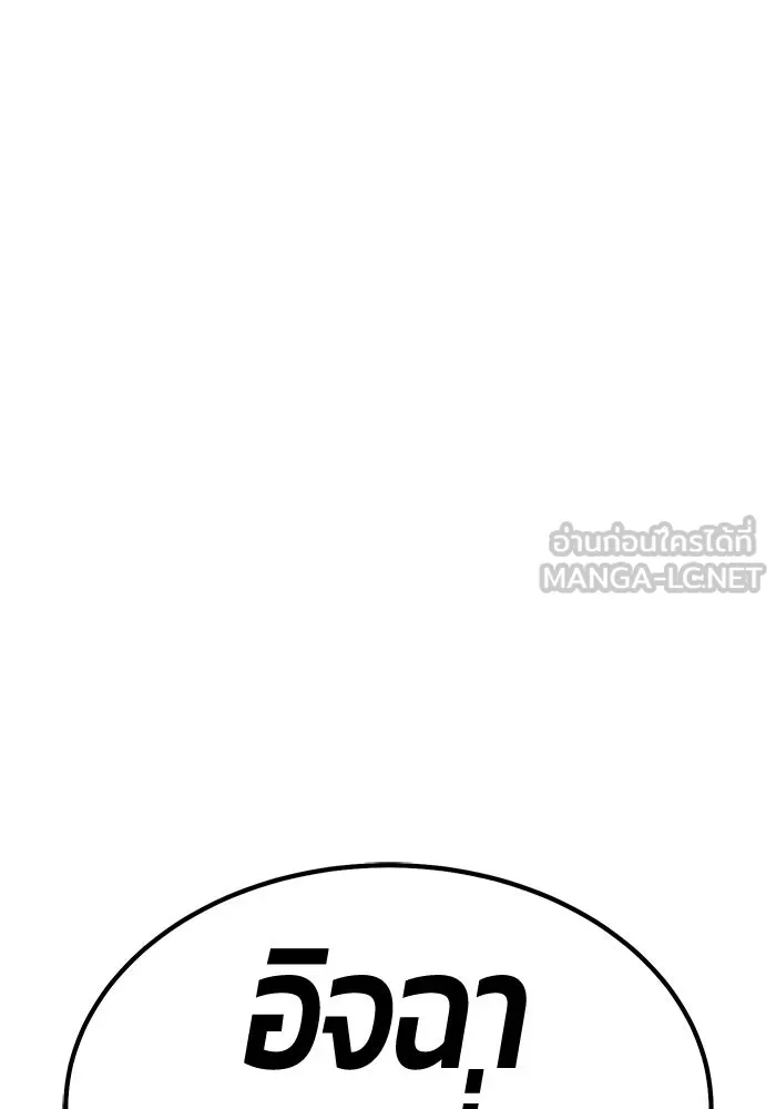 หน้า 300 จาก 532