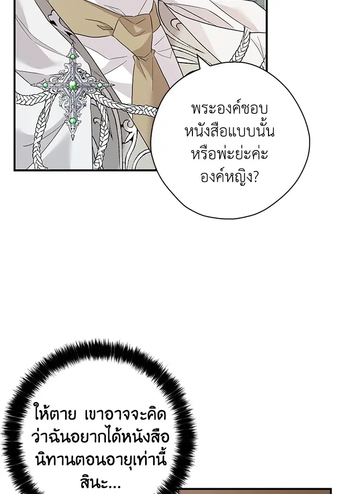 หน้า 7 จาก 102