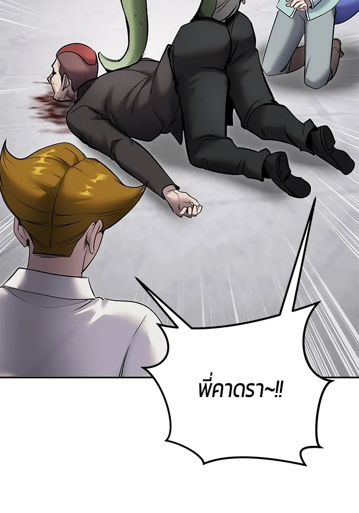 หน้า 100 จาก 128