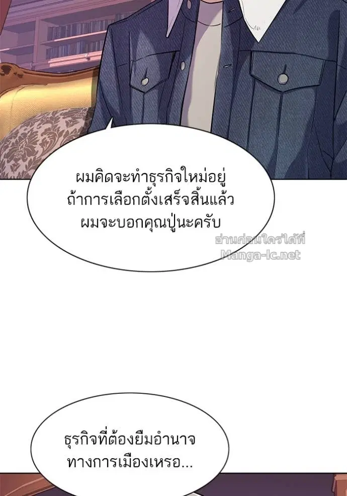 หน้า 108 จาก 123