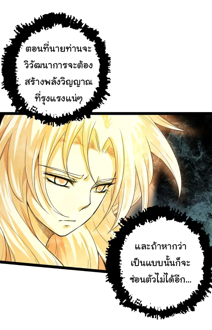 หน้า 29 จาก 52