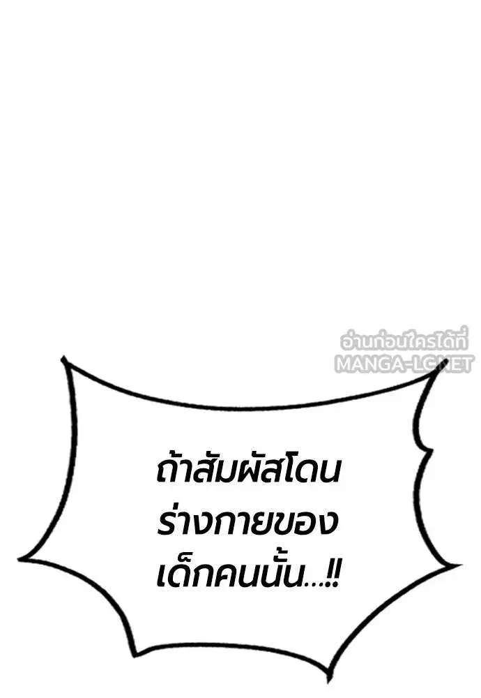 หน้า 30 จาก 175