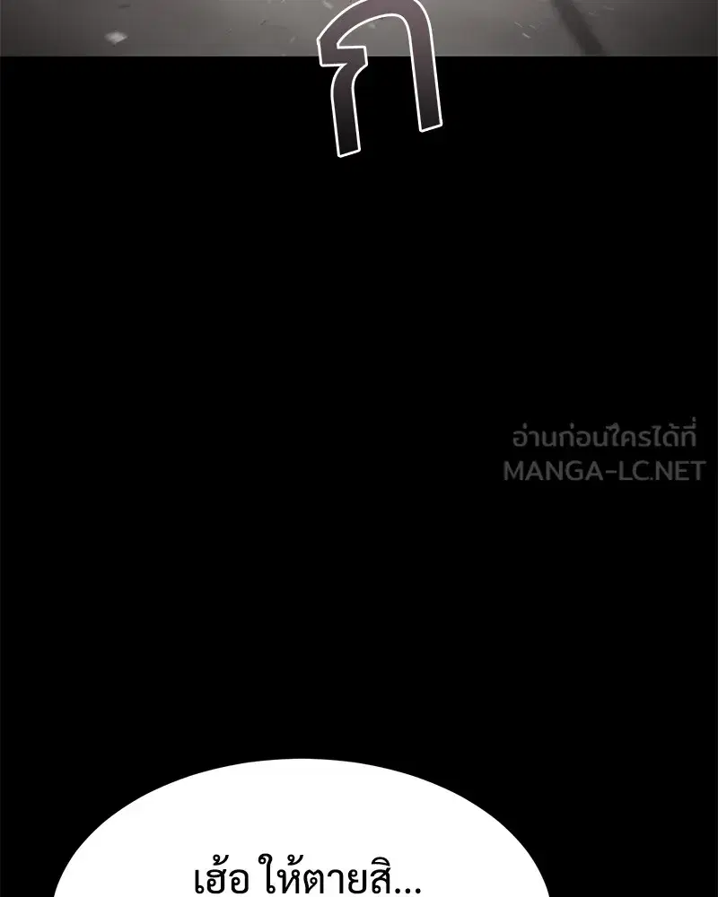 หน้า 90 จาก 232