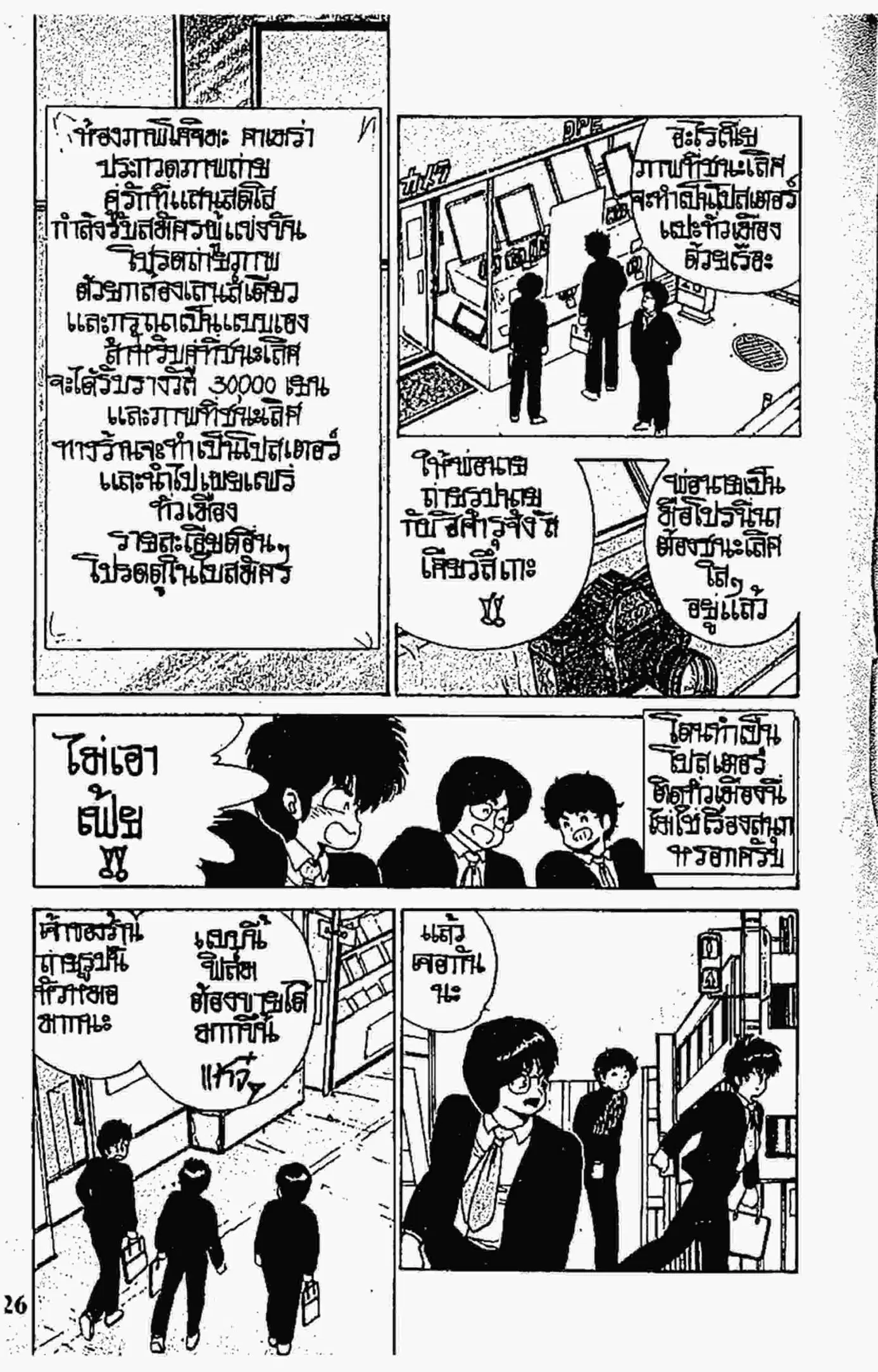 หน้า 2 จาก 22