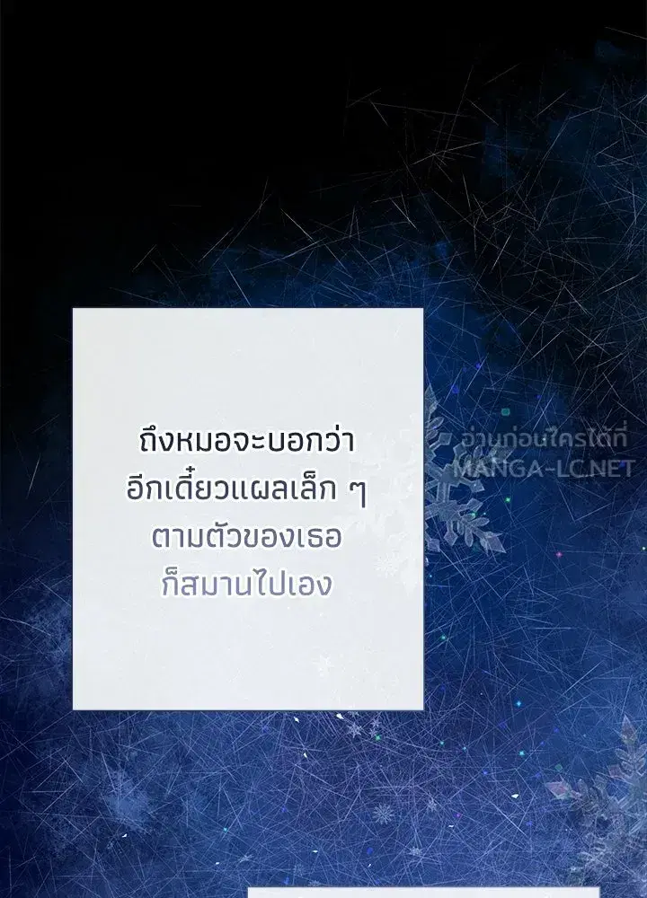 หน้า 120 จาก 136