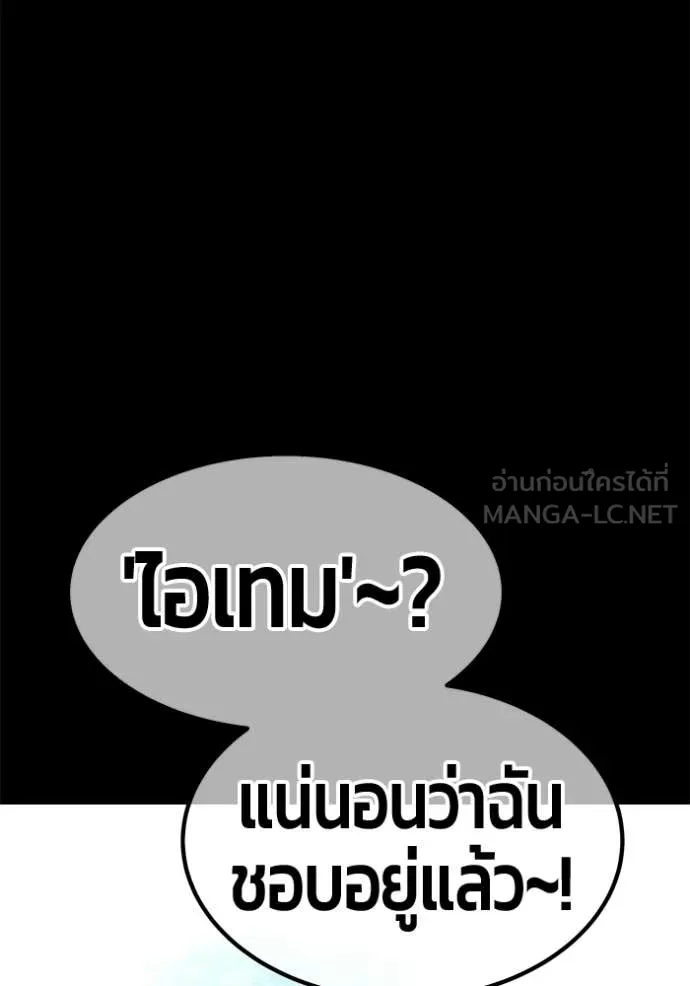 หน้า 369 จาก 380